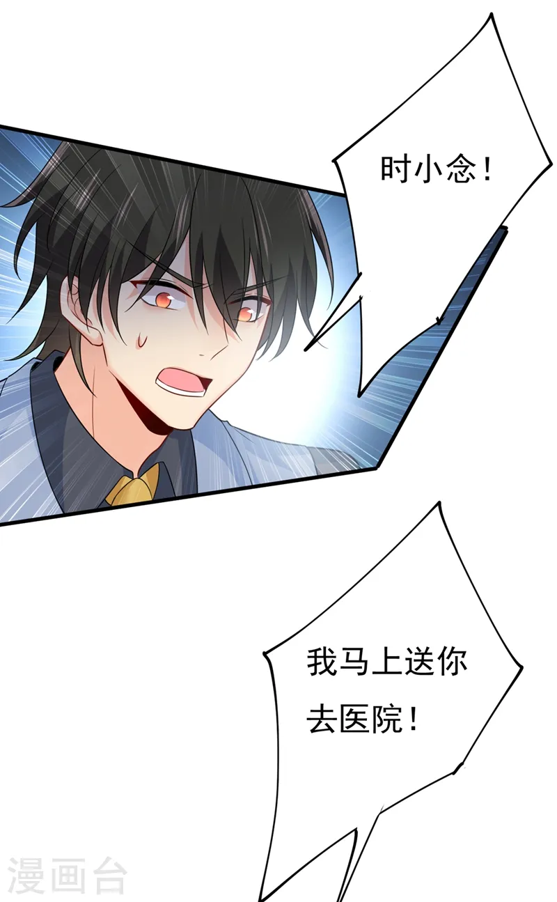 第410话 肚子好痛！我的宝宝10