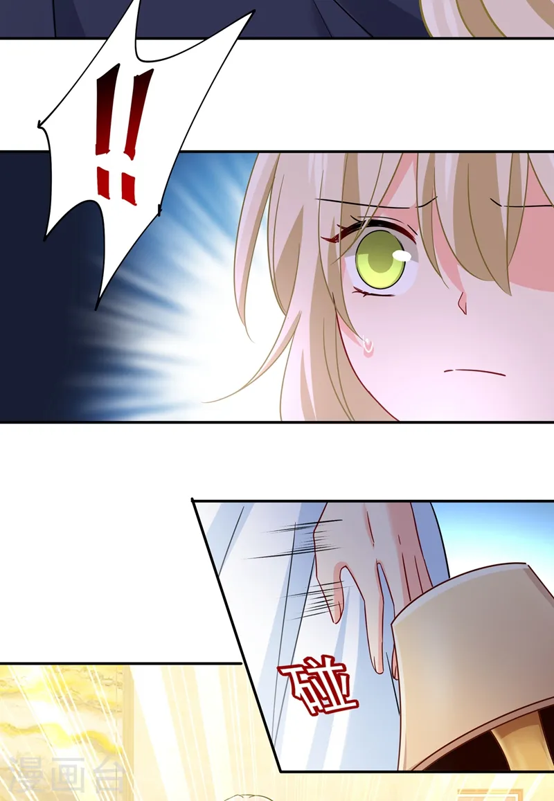 第349话 宫欧，你是不是疯了？！9