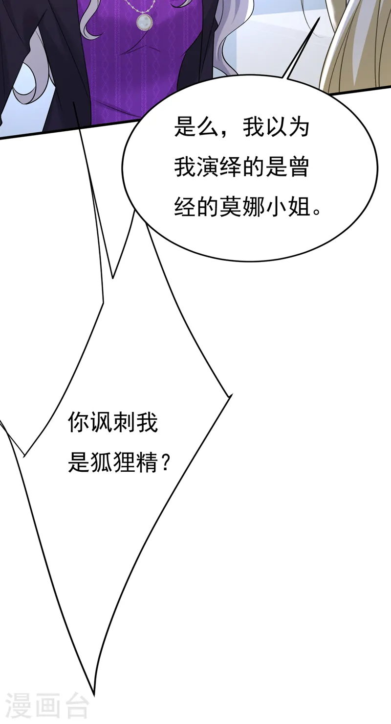 第520话 恶心的是你！9