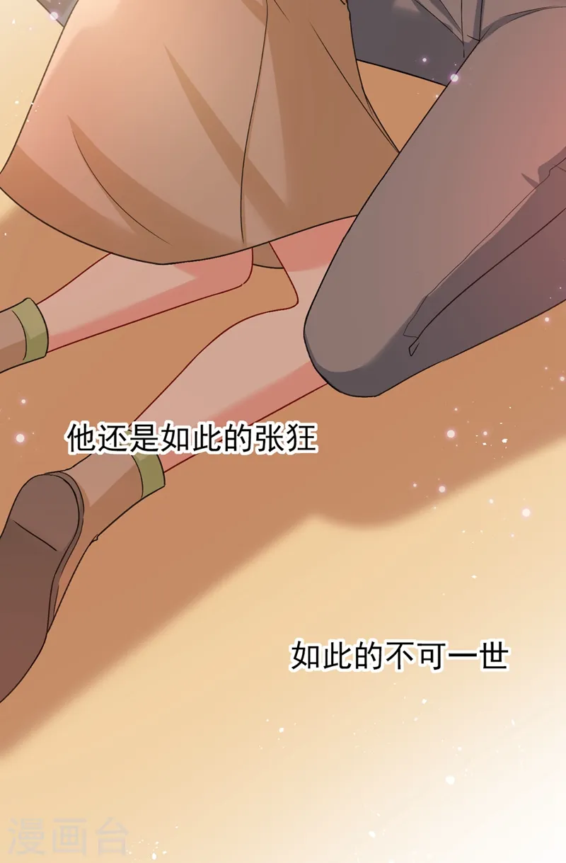 第288话 我带你回家4