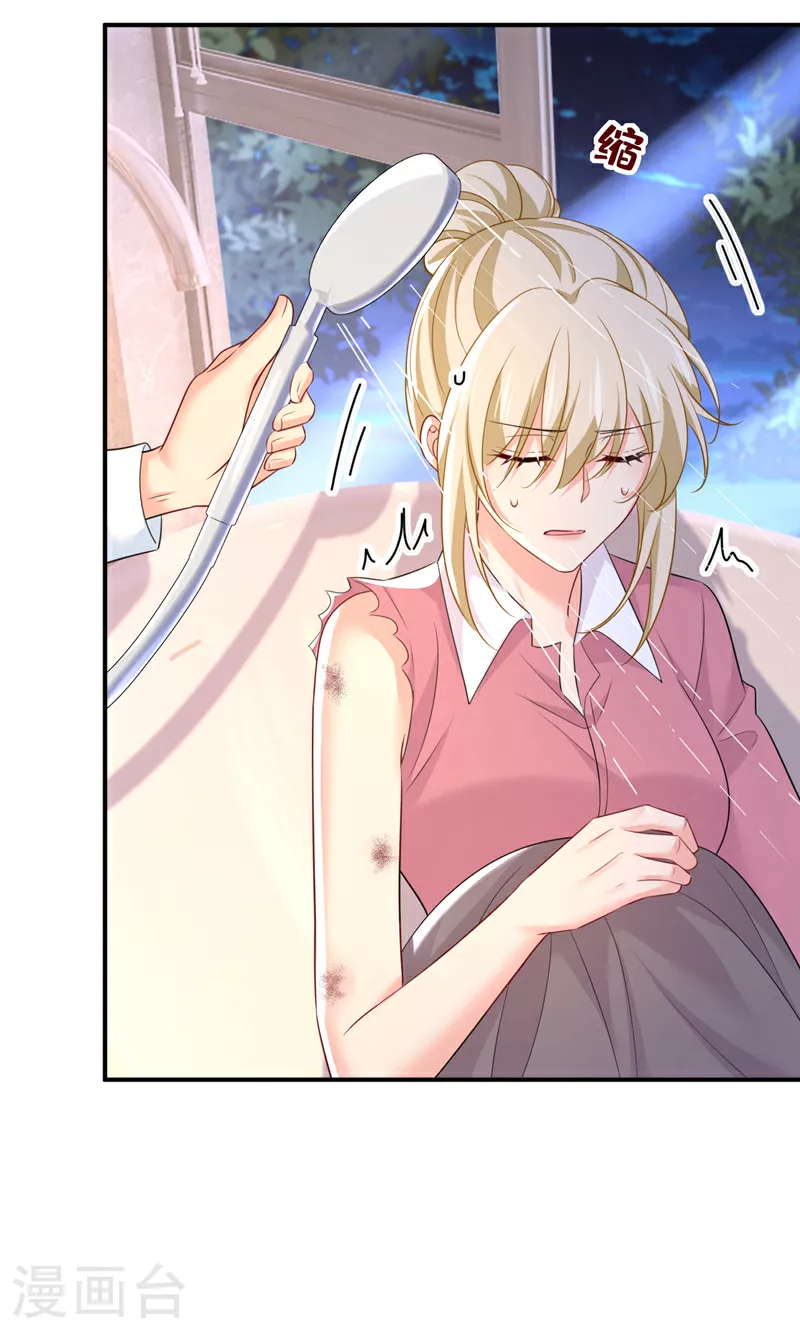 第618话 怎么会变成这样？20