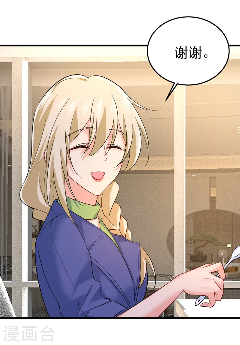 第508话 这本漫画我不画了8