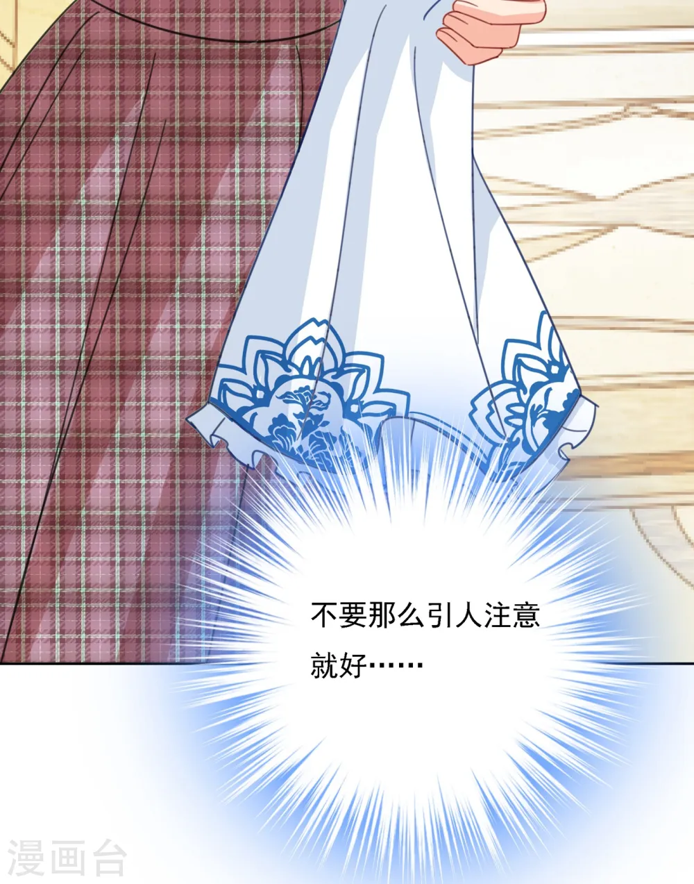 第323话 时小姐，挑选你的衣服吧37
