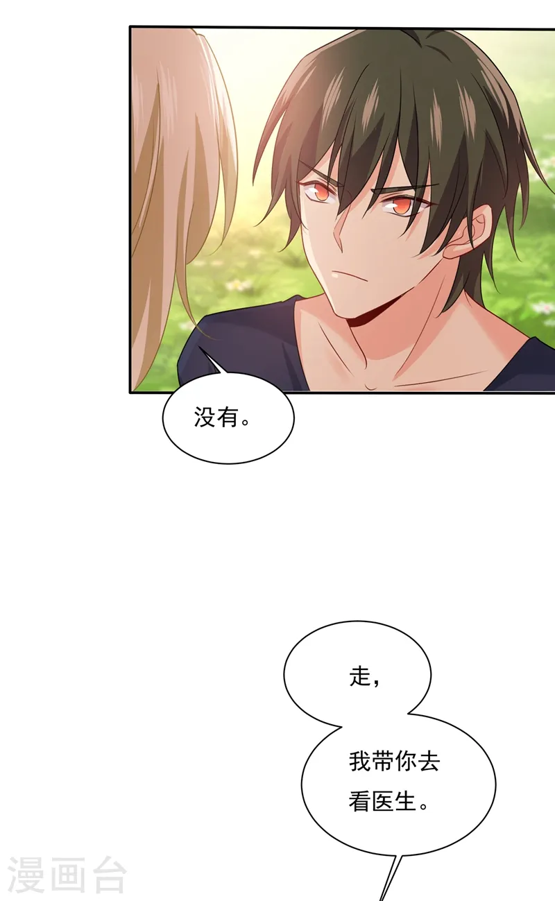 第347话 胸口发闷，怎么回事……15