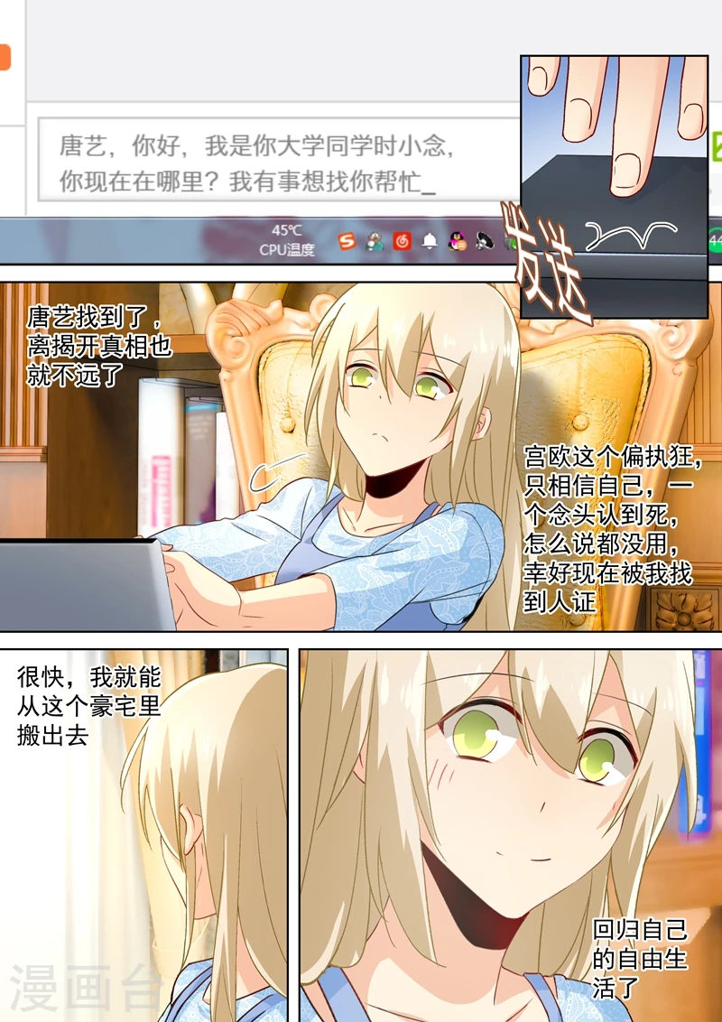 第96话 故地重游0