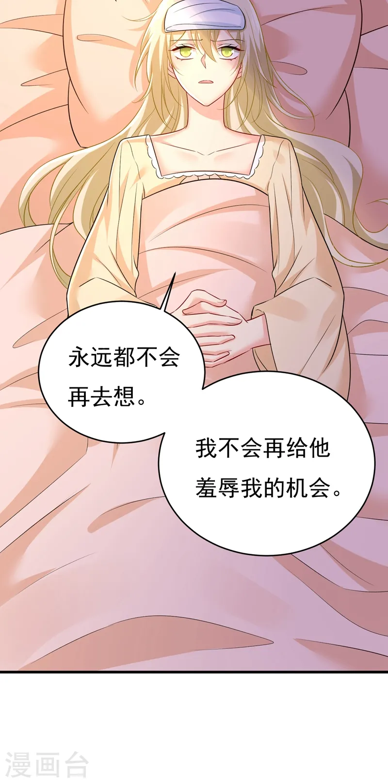 第464话 这一次，彻底死心了31