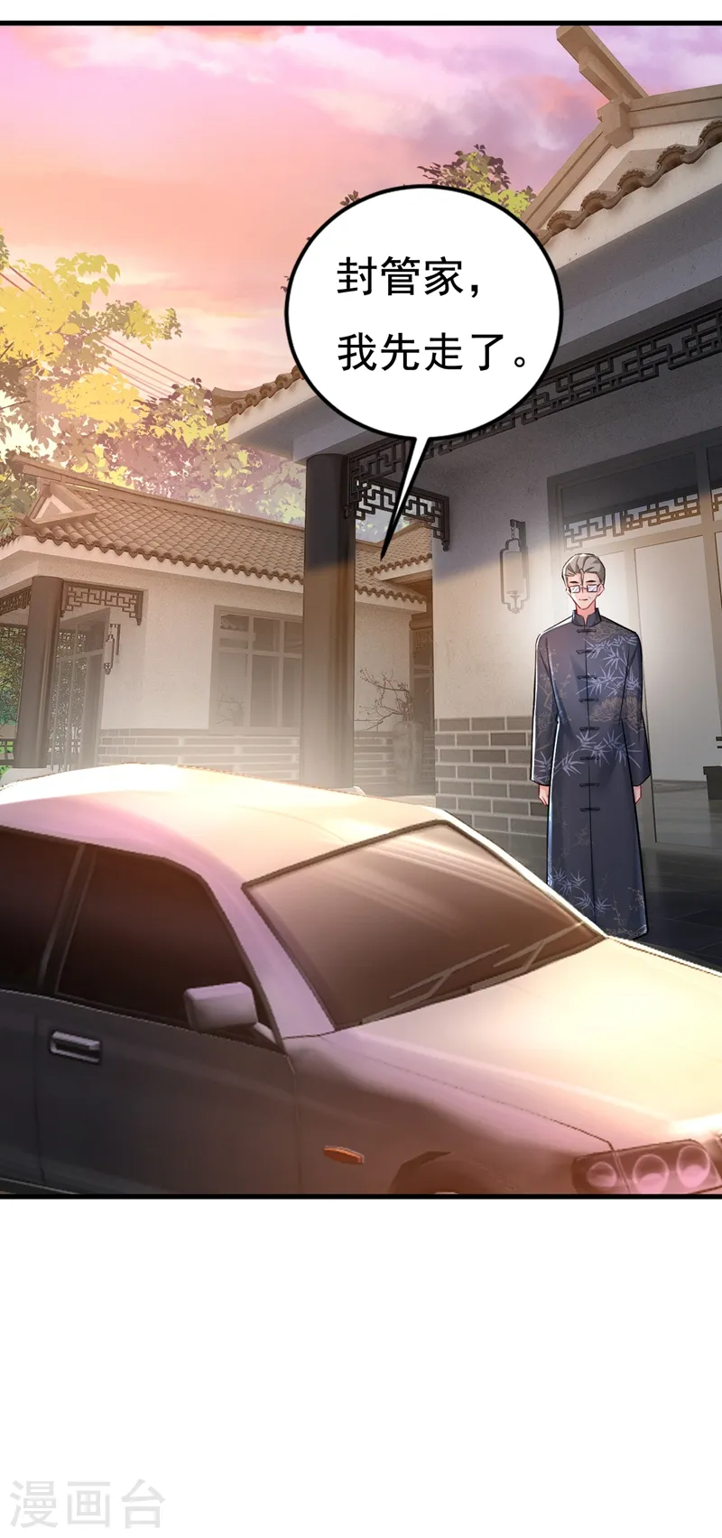 第459话 他真的在这里！10