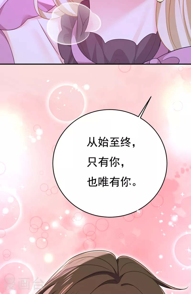 第625话 你终于回来了28