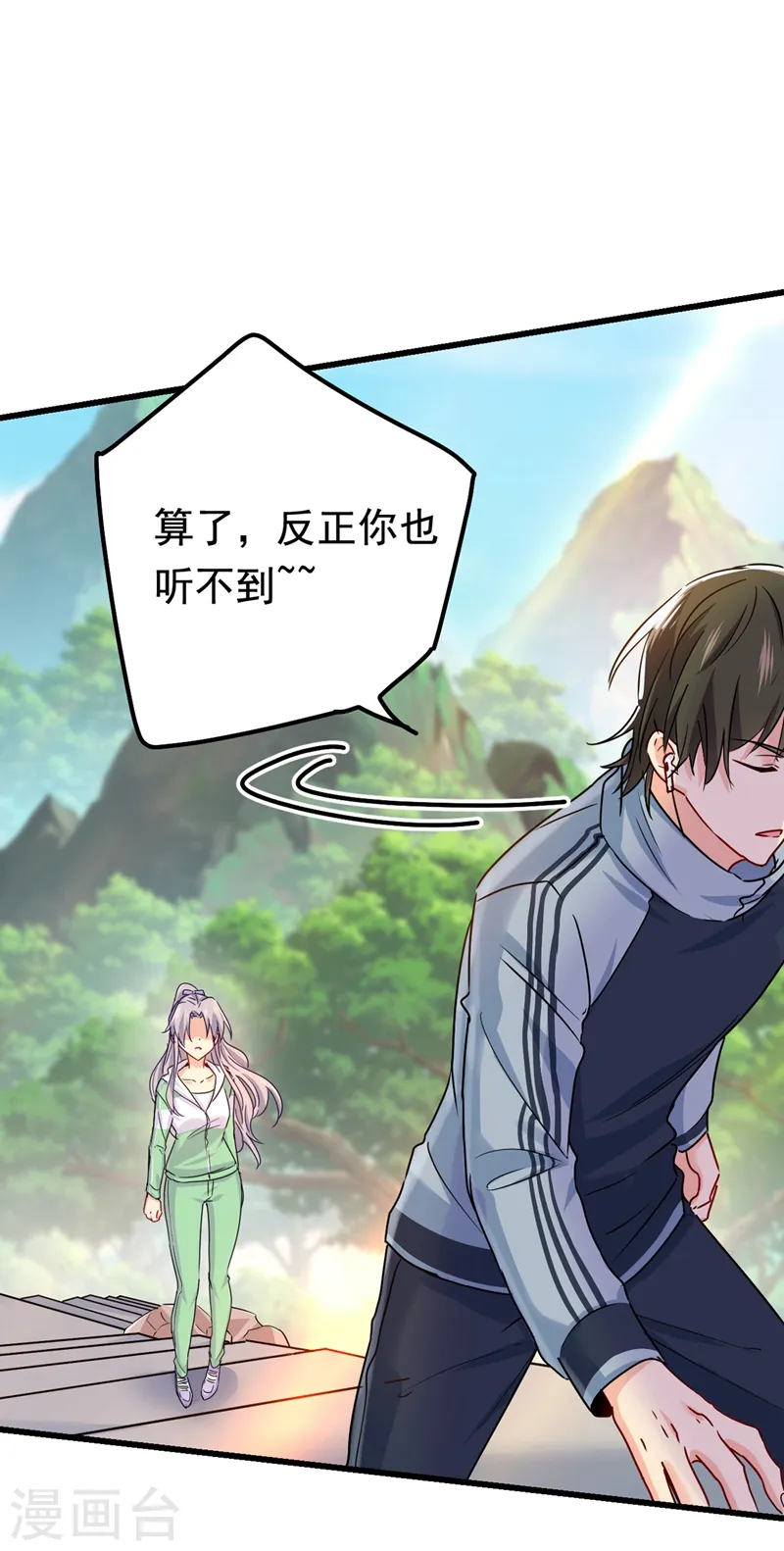 第404话 她是我的一切！12