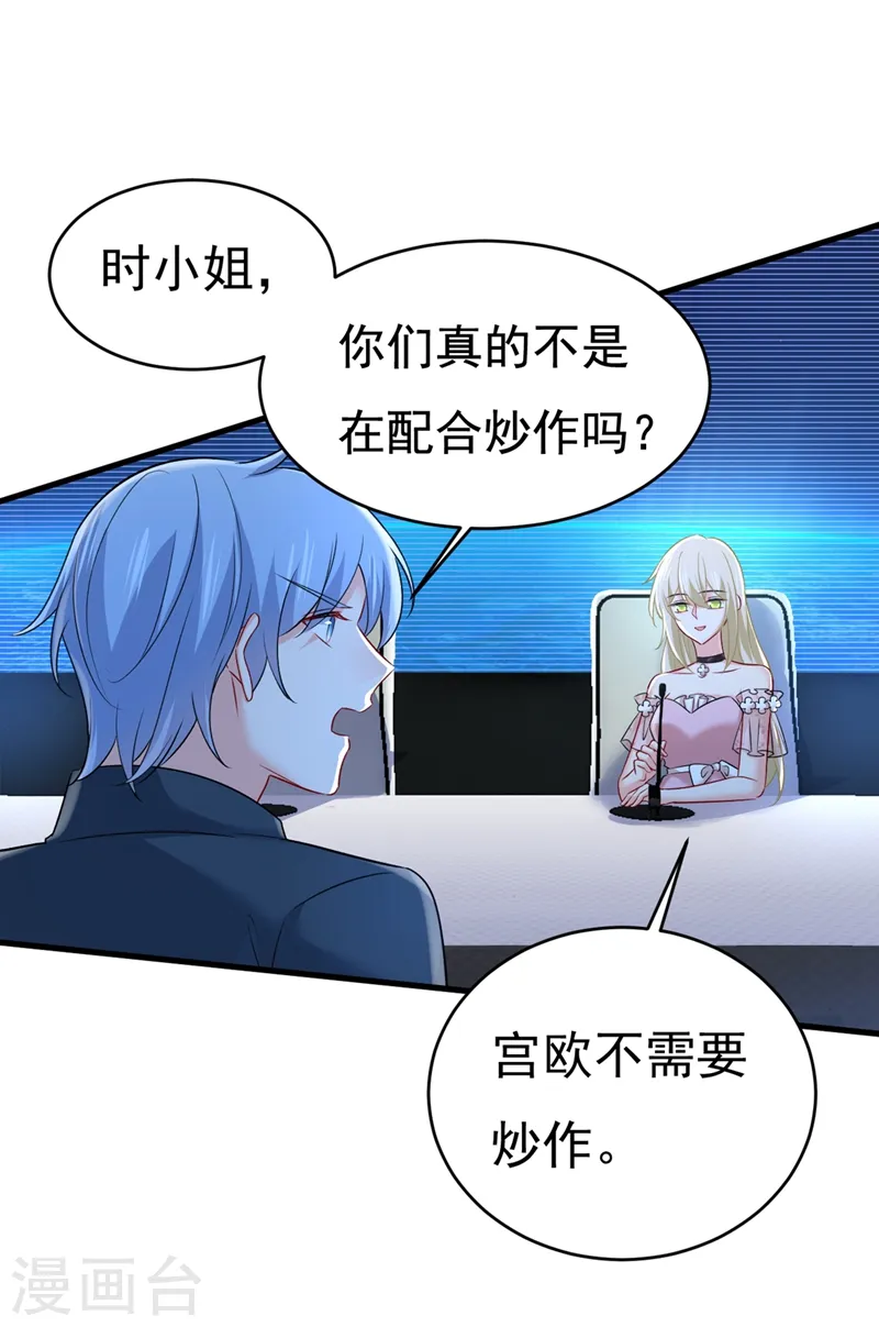 第435话 以后，不联络不来往5