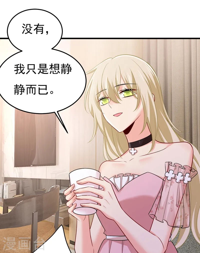 第439话 宫欧没给你钱？！5