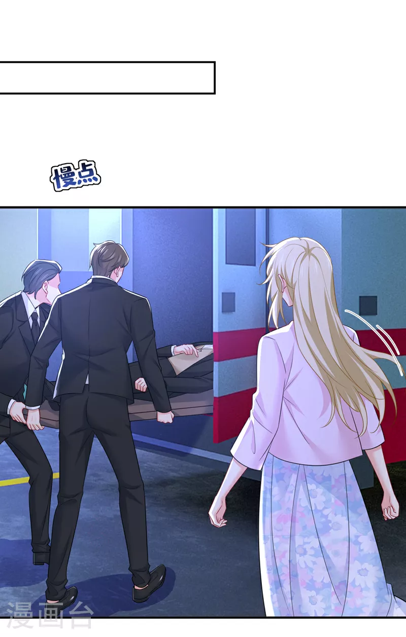 第631话 你受伤了？4