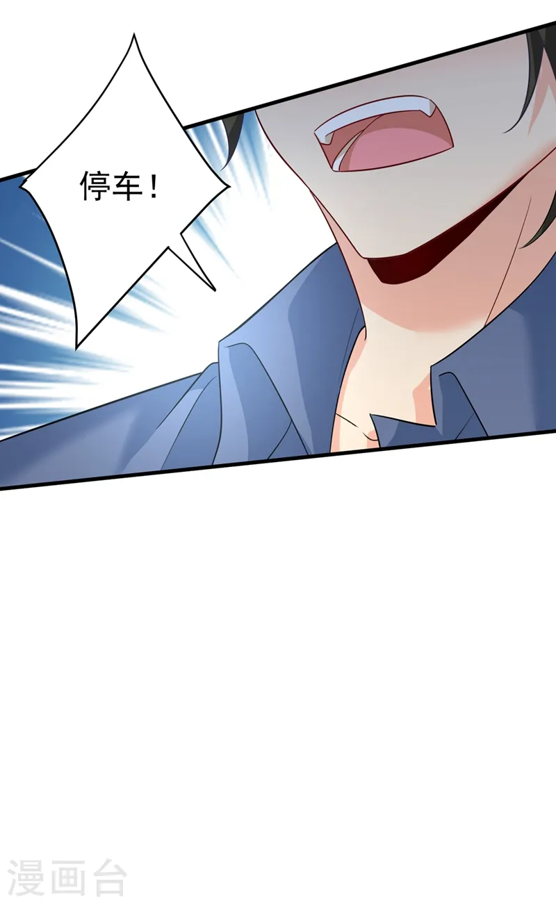 第419话 我不甘心！8