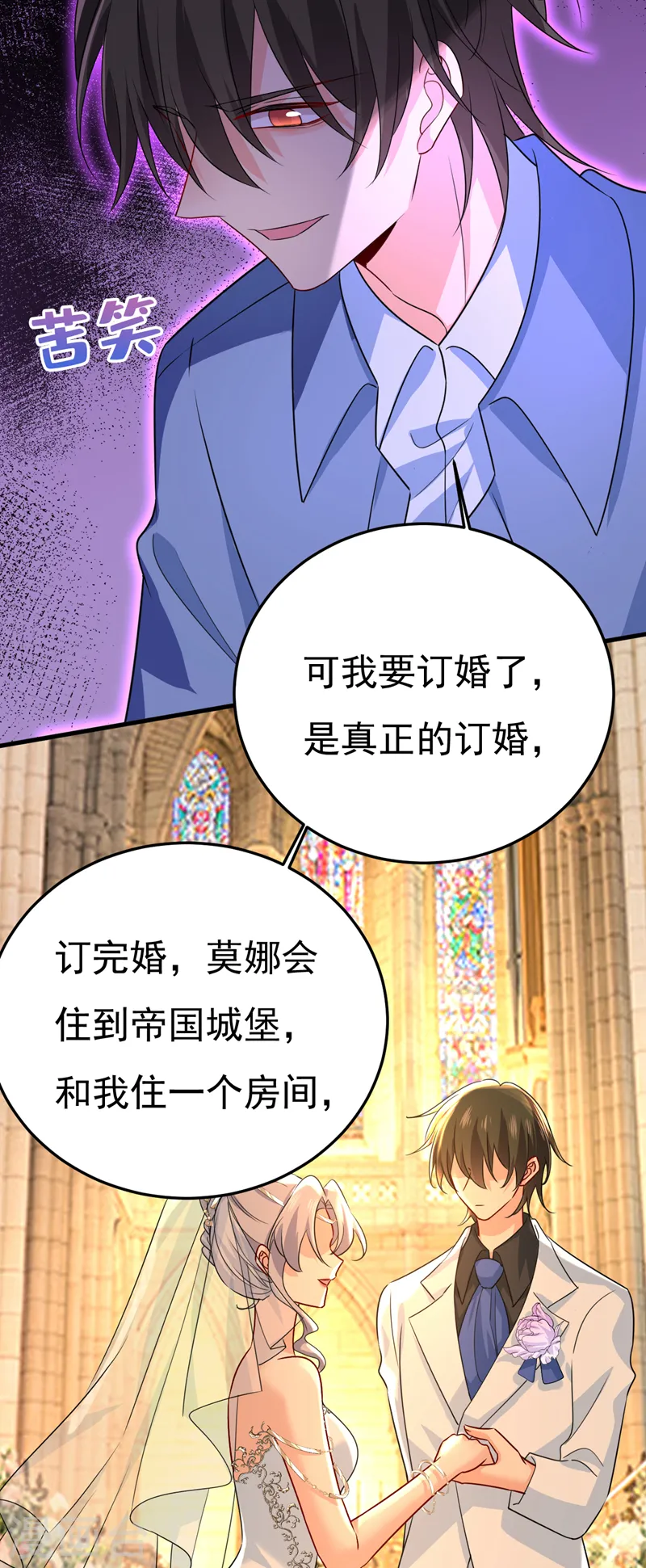 第569话 你可以走了27