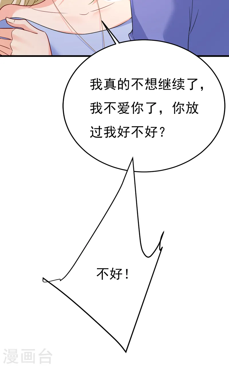 第542话 你的手怎么回事？15