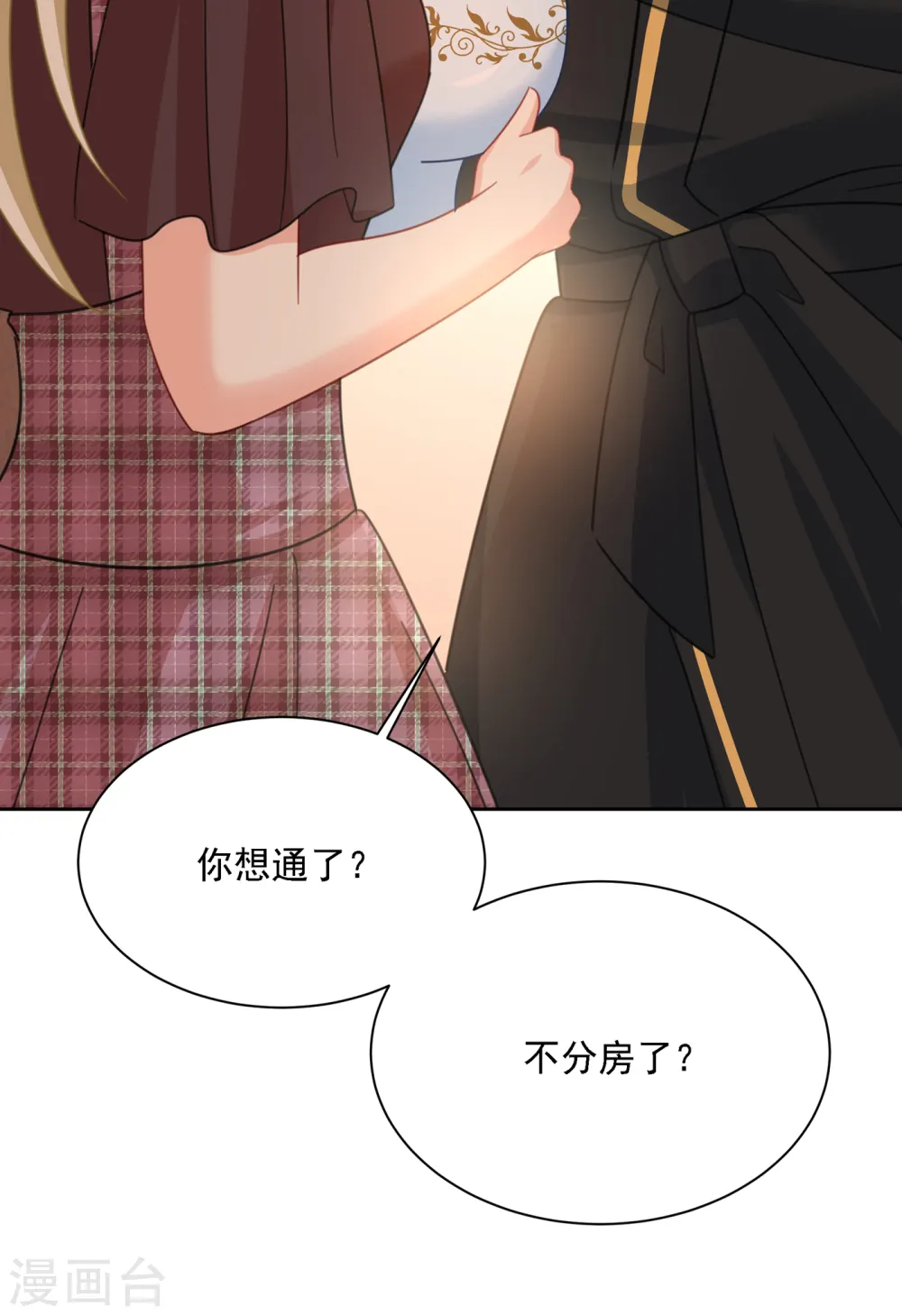 第320话 你再弹一次给我听吧17