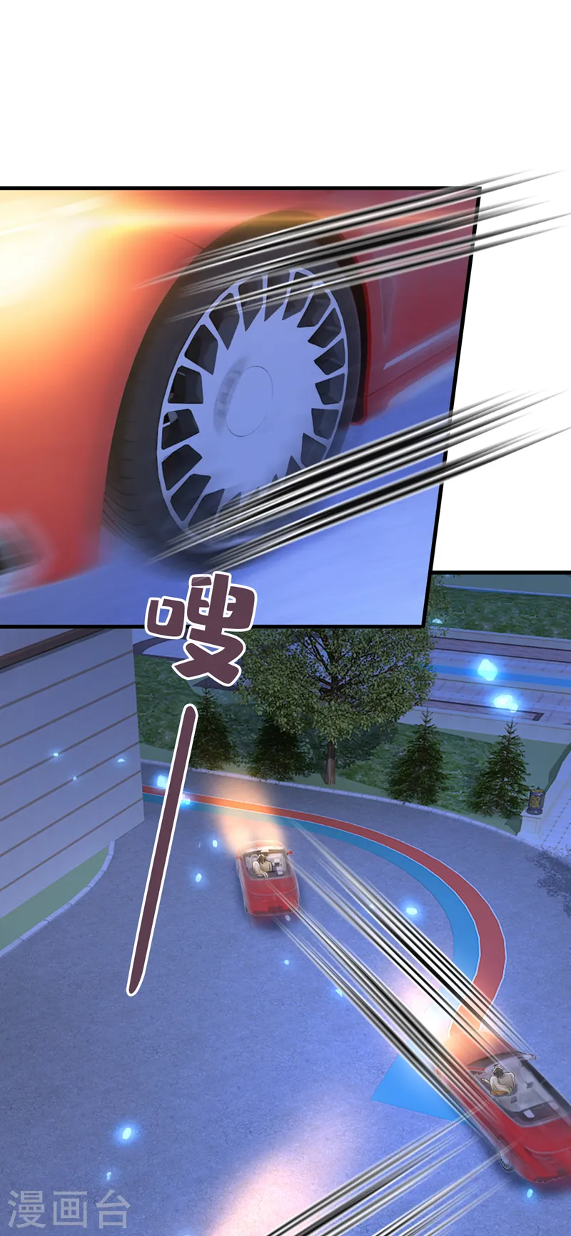 第517话 时小念，给我停车！8