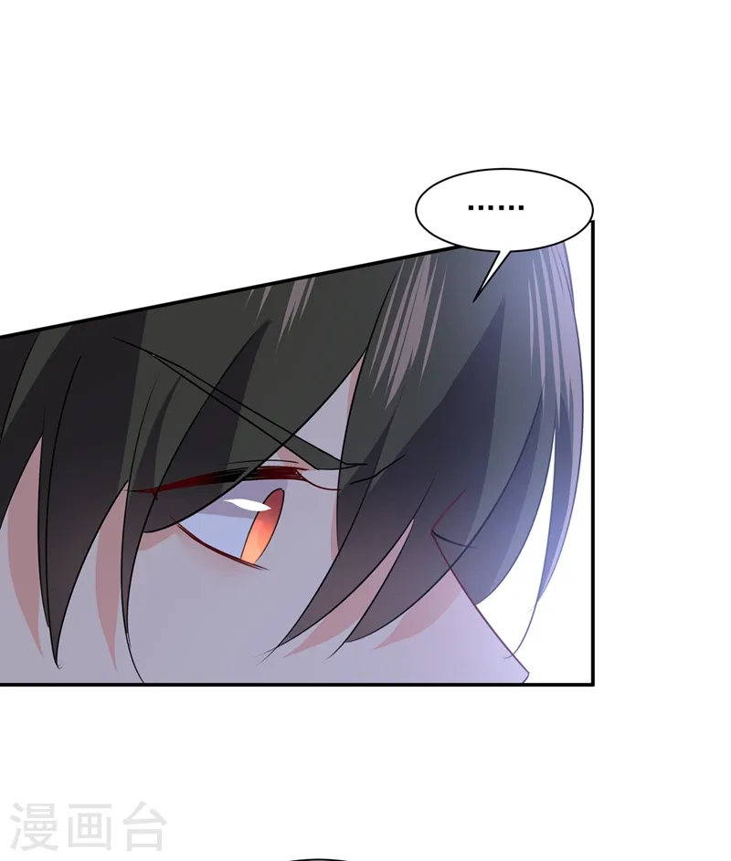第355话 她第一次这么主动21