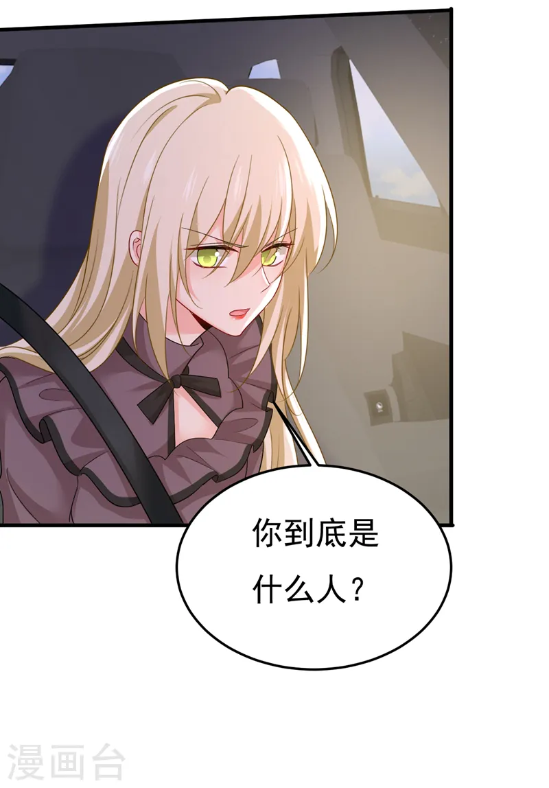 第539话 你怎么会在这里？28