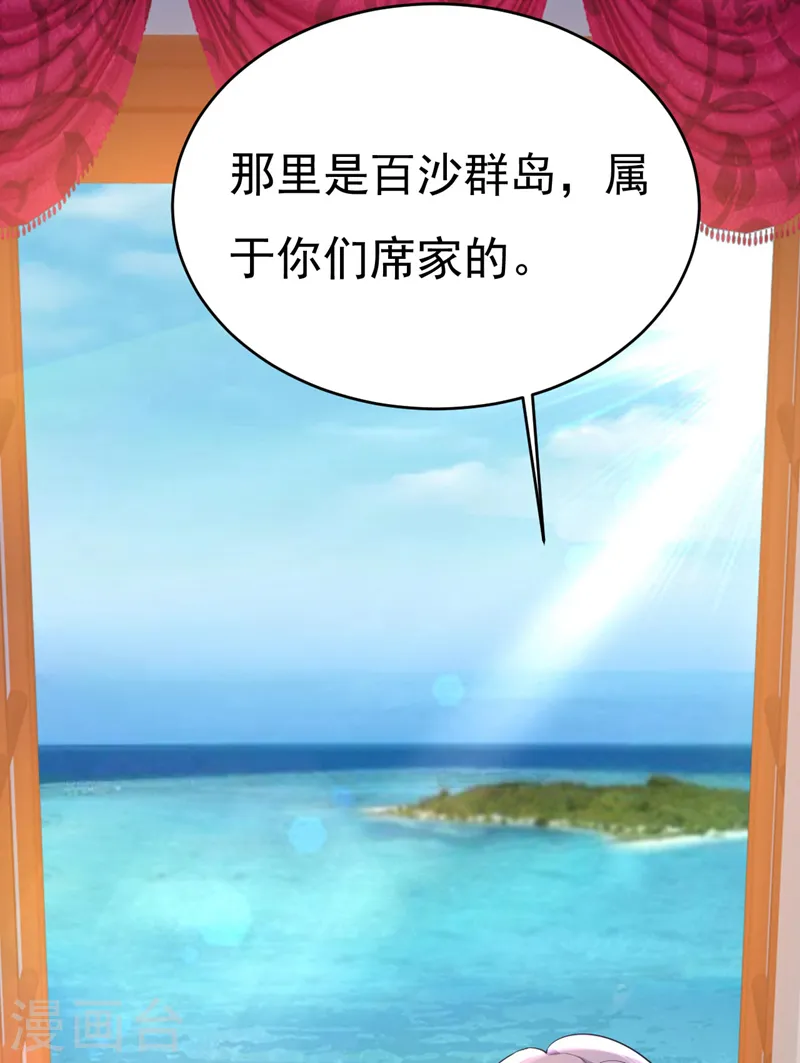 第500话 我是时家买来的？14