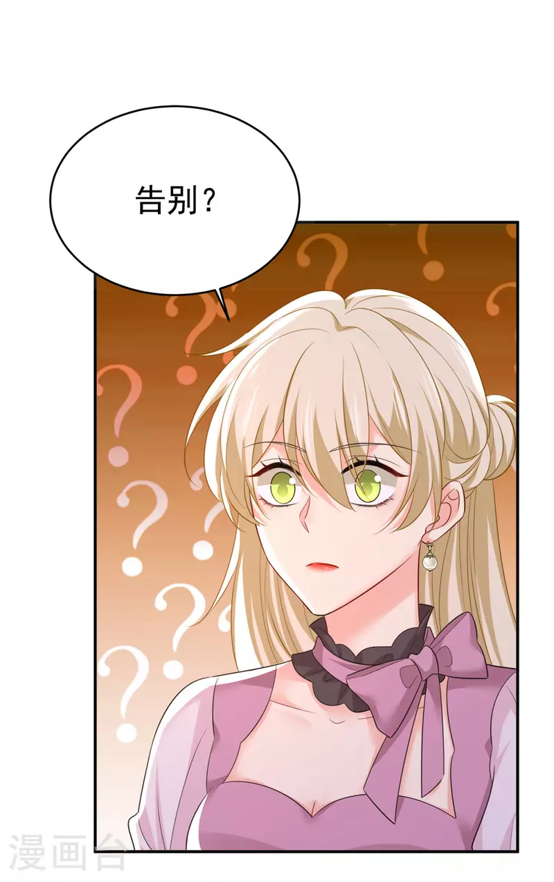 第622话 你们今天就要走？5