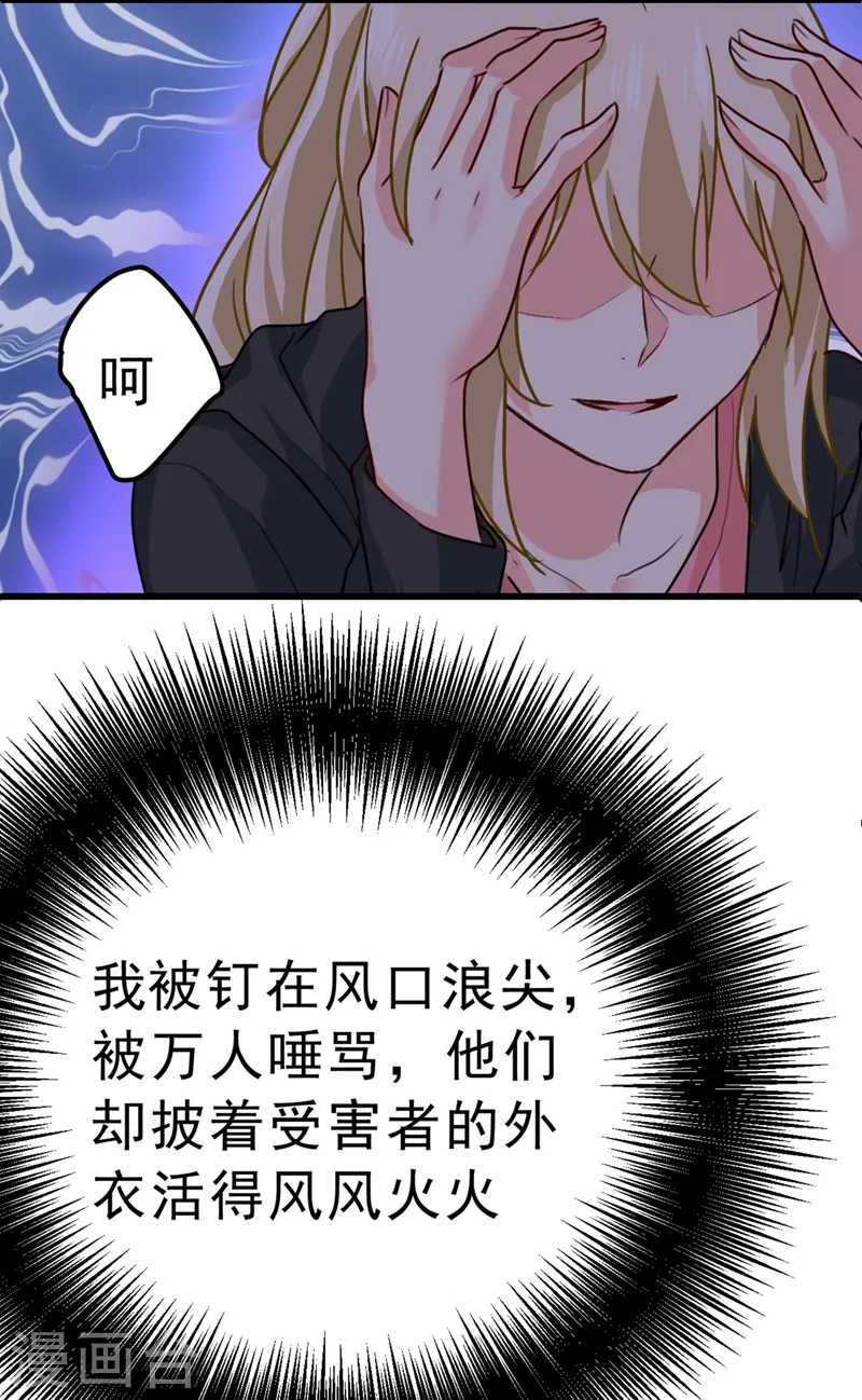 第302话 她爱他的方式21