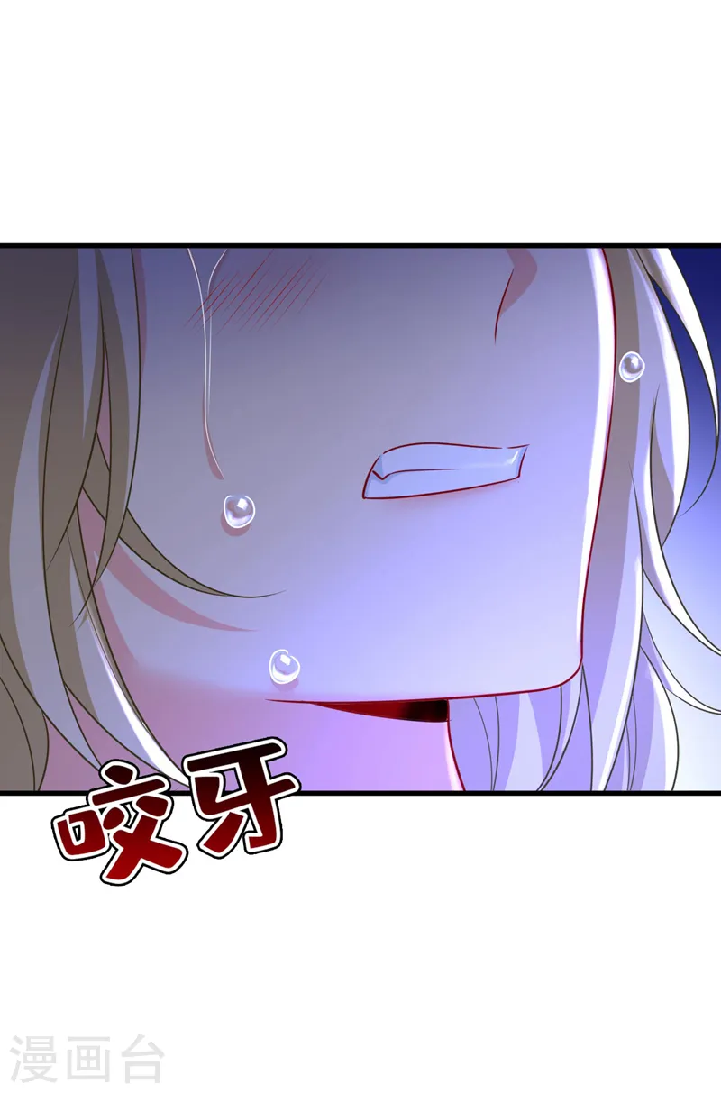 第485话 要再等几个月？！13