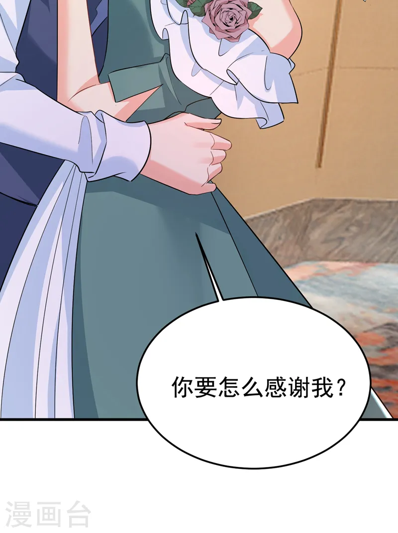 第551话 你不恨他了？33