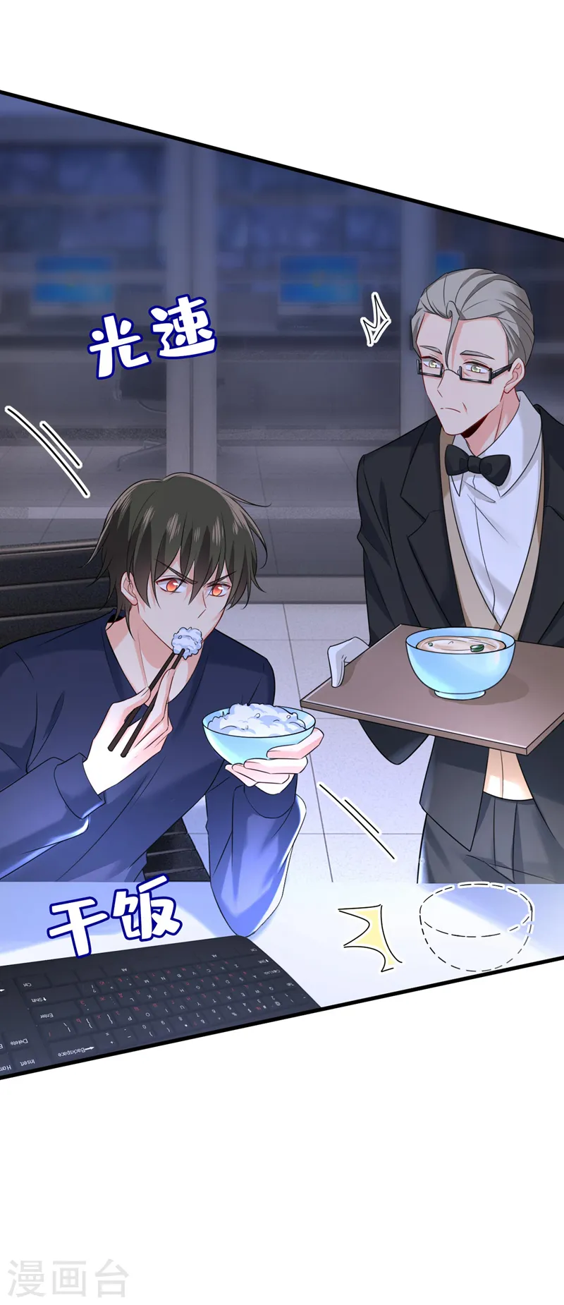 第479话 时小念是坐船走的？8