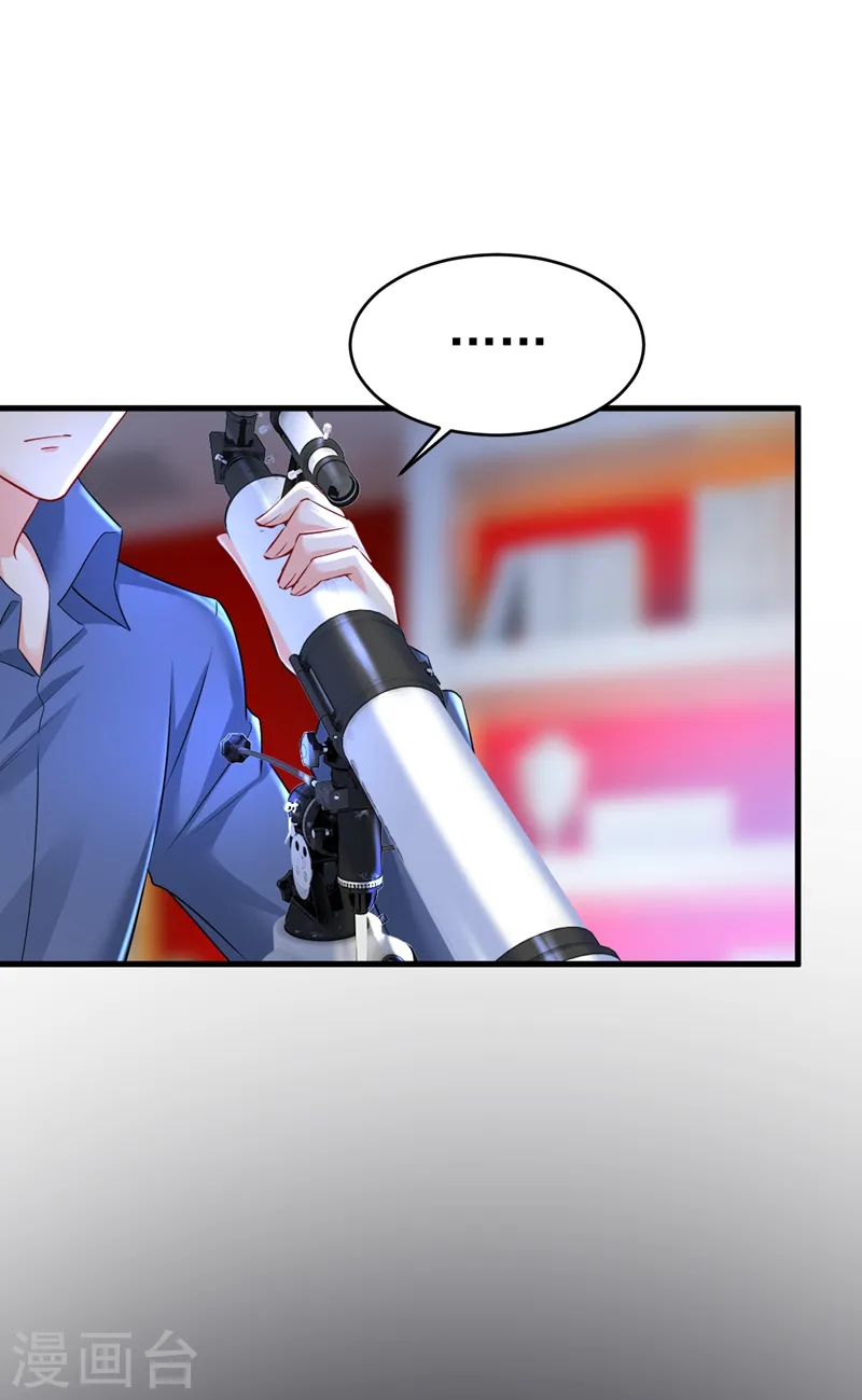 第454话 宫欧，你闹够了没！30