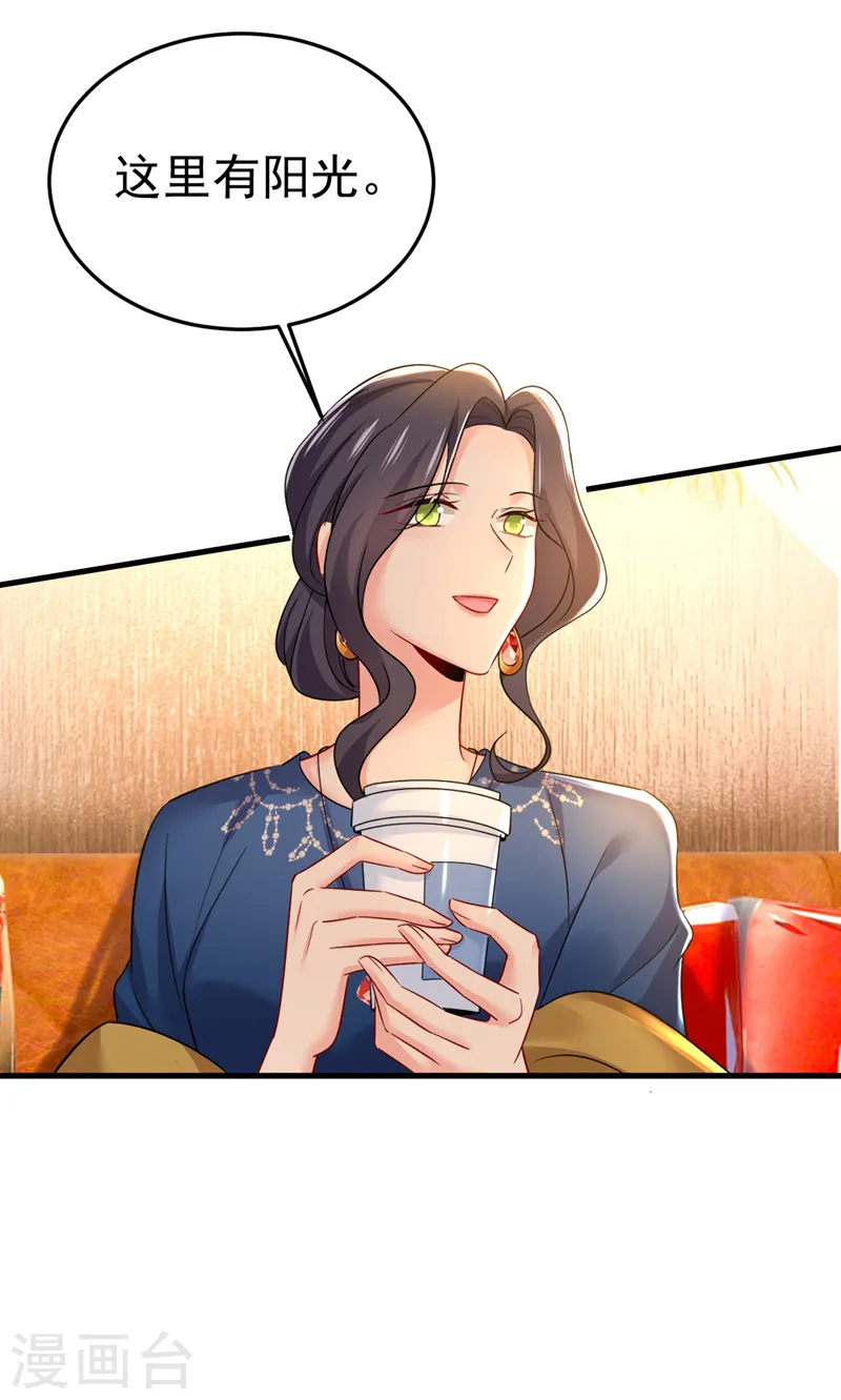 第505话 要我跟千初结婚？10