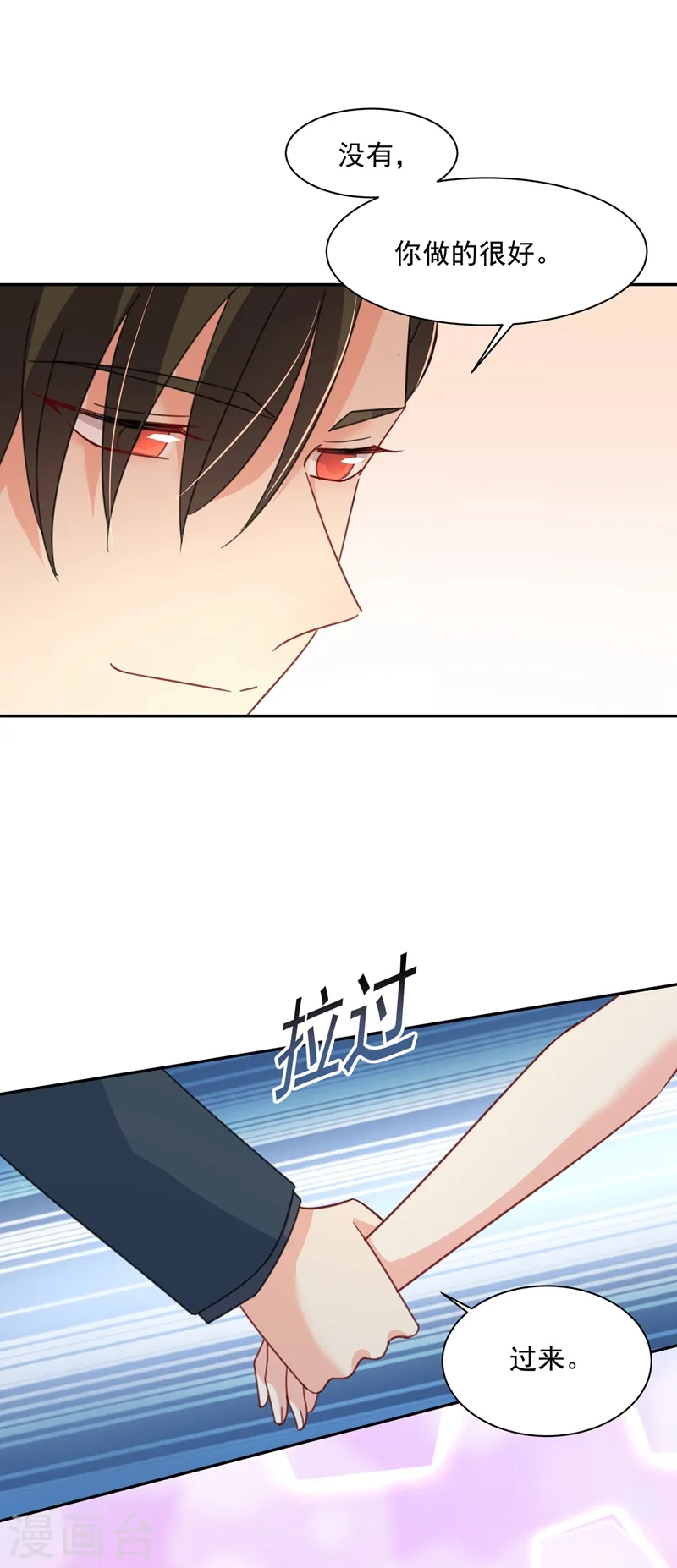 第337话 我宫欧需要炒作吗？2