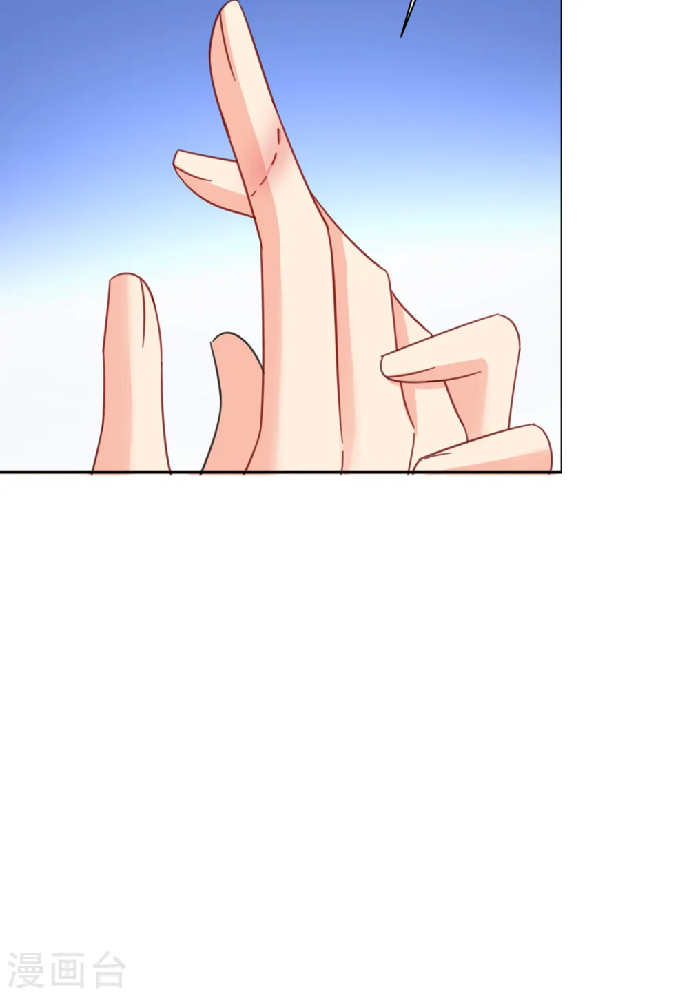 第322话 宫欧的大日子12