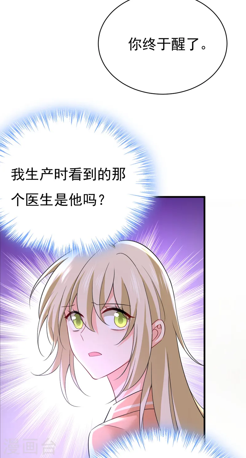 第497话 这里是哪里？20