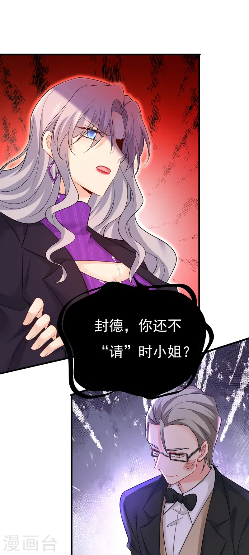 第520话 恶心的是你！17