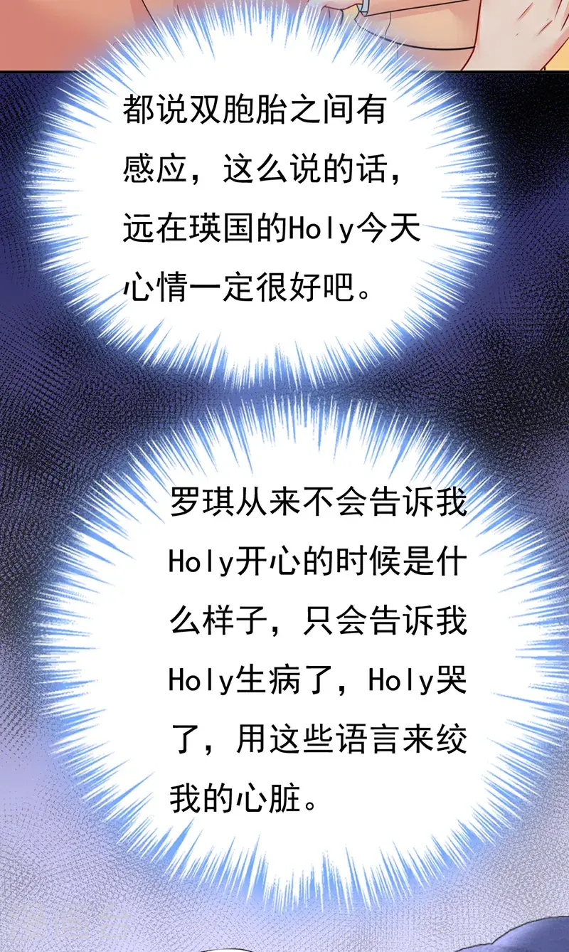 第646话 我一定是被诅咒了25