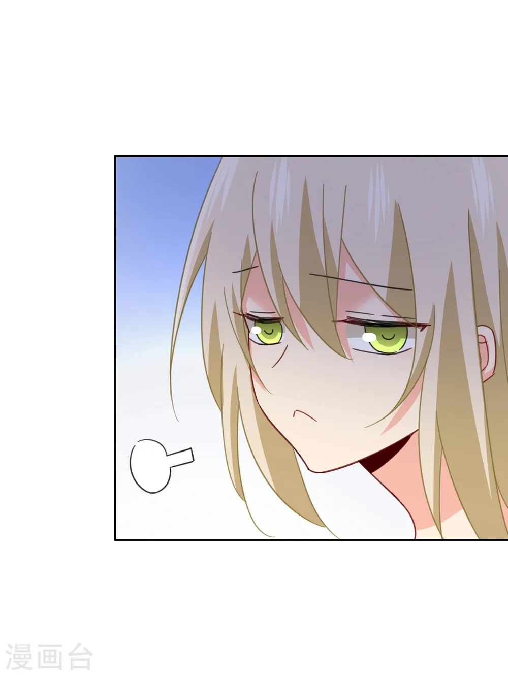 第317话 宫欧父亲的执念14