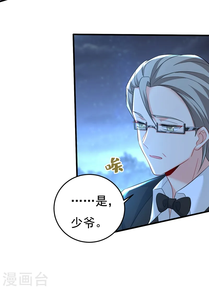 第468话 我现在做得对么23