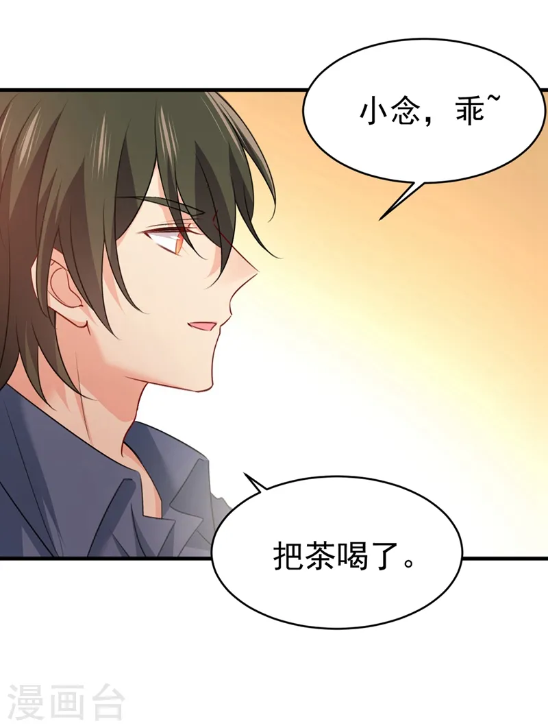第387话 你们在说什么？0