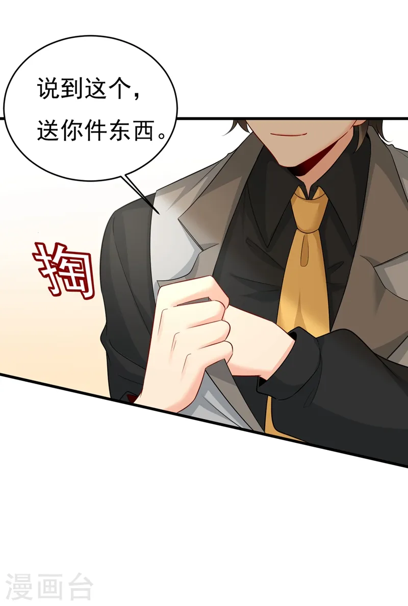 第412话 不想给他太大的压力28