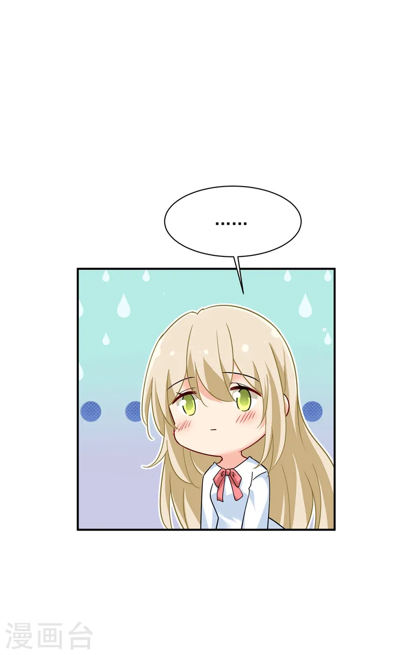 第356话 夫人的意外到访15