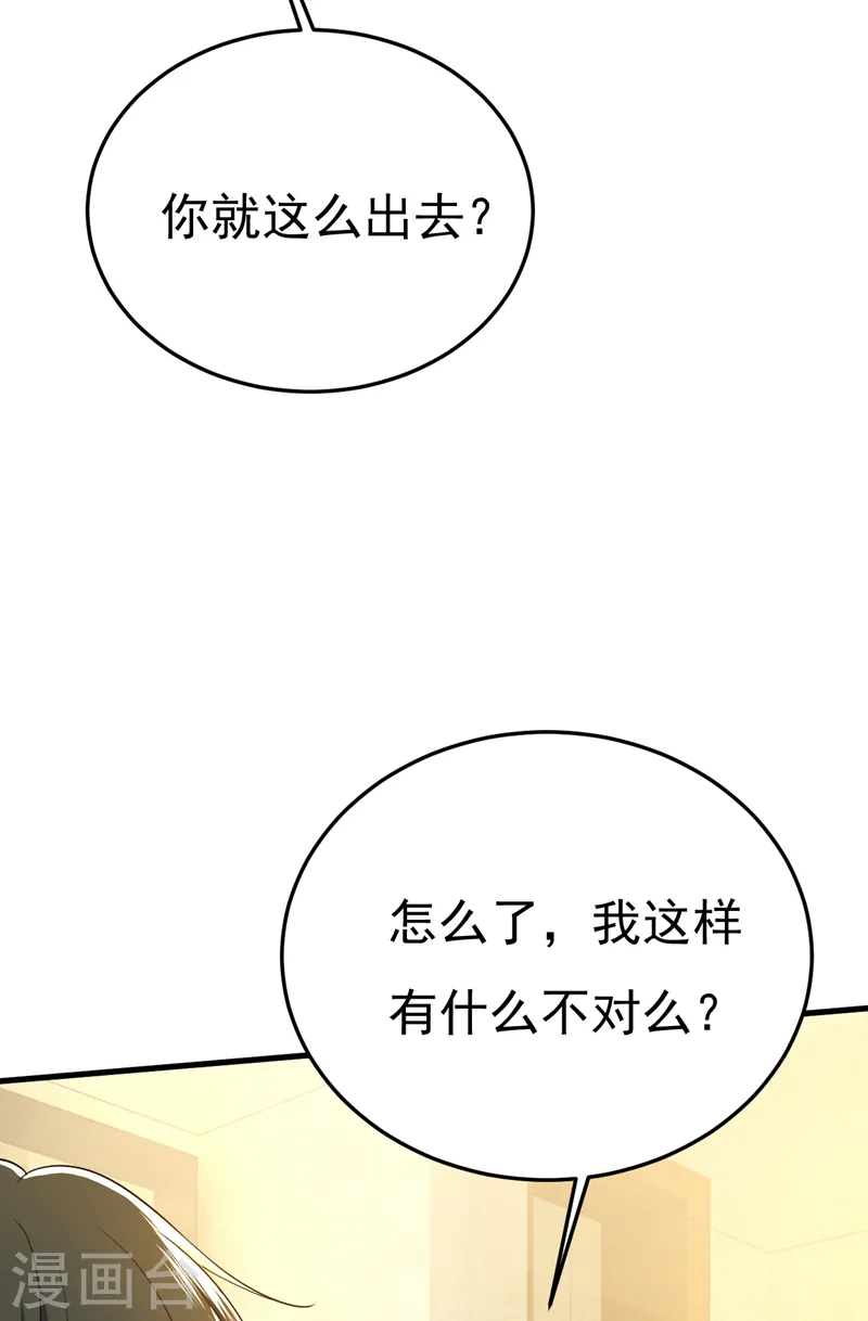 第565话 你给我刷牙25