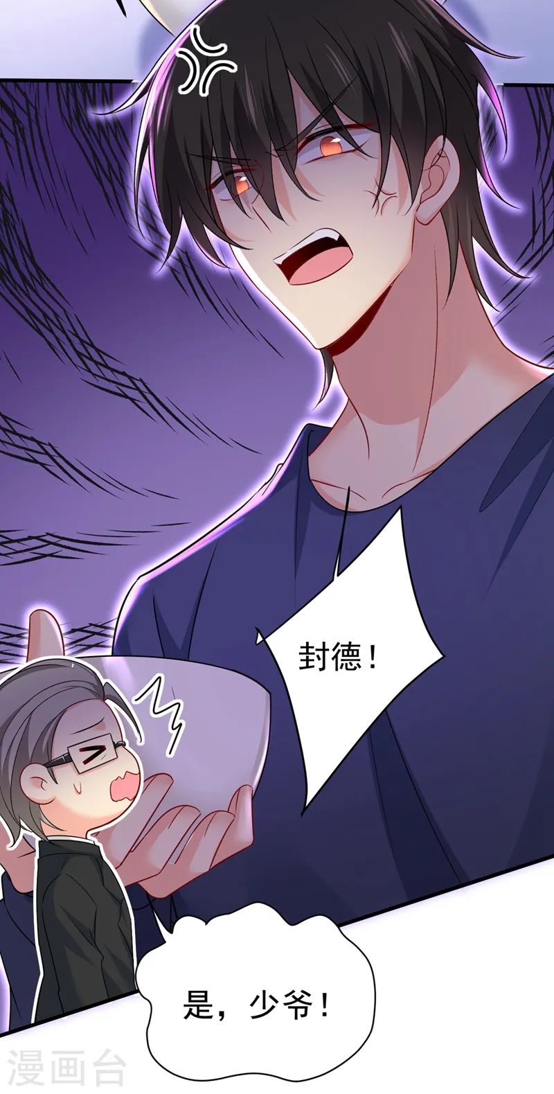 第446话 我这里不欢迎你！16