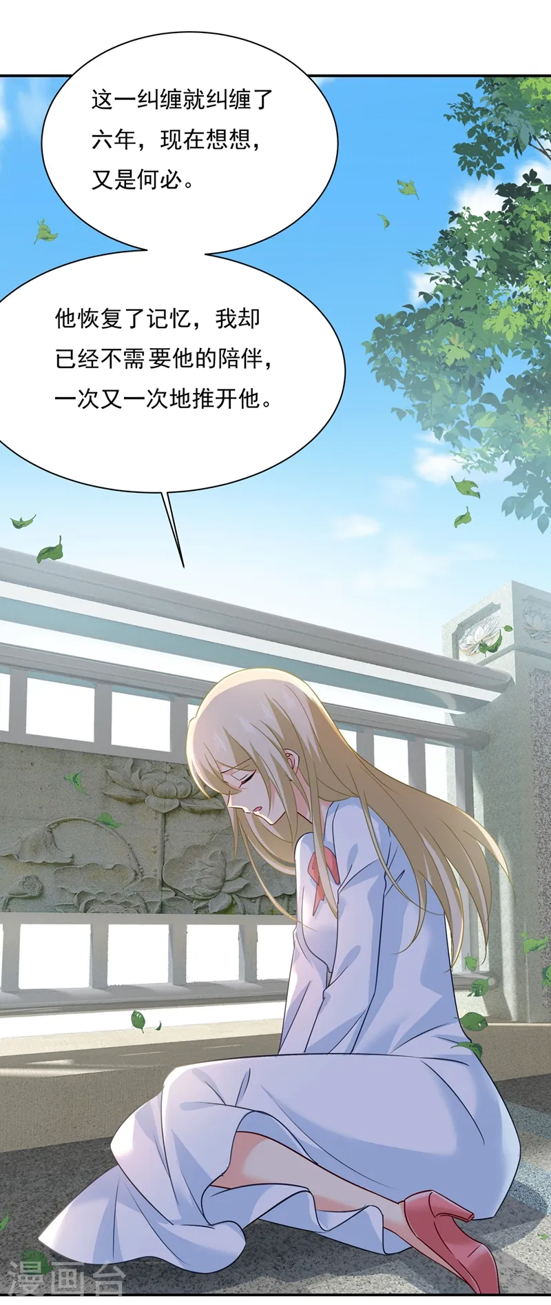 第353话 回家吧，小祖宗7