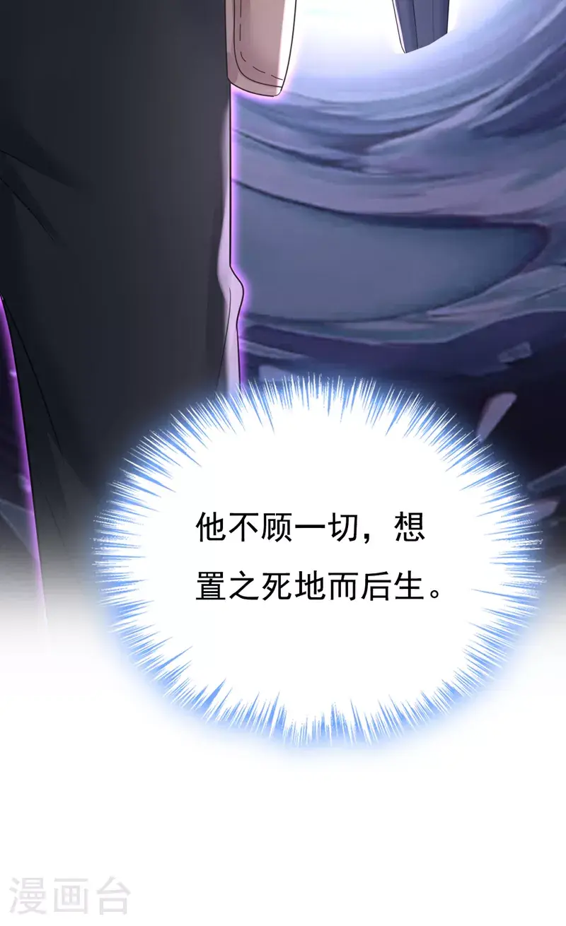 第635话 他的病，变重了5