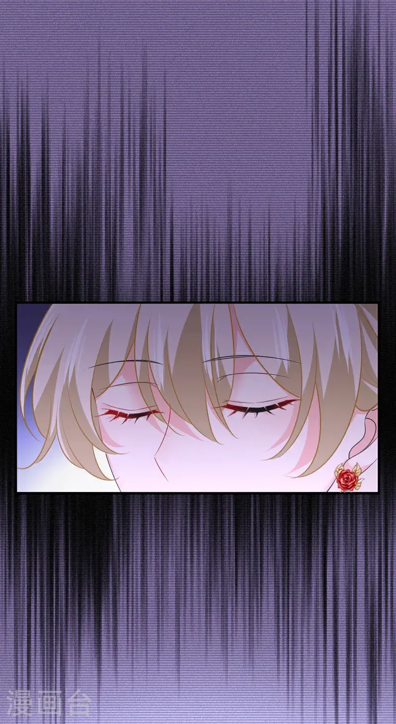 第658话 我不爱你也没关系？24
