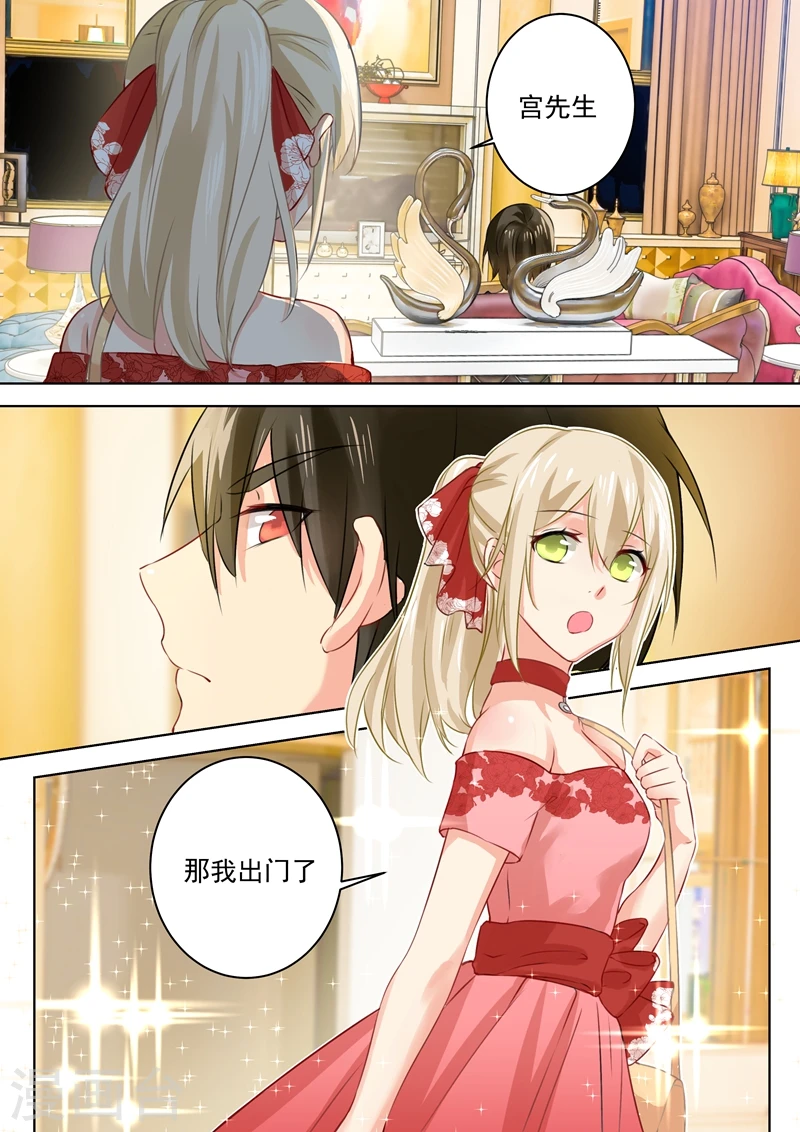第58话 准备就绪4
