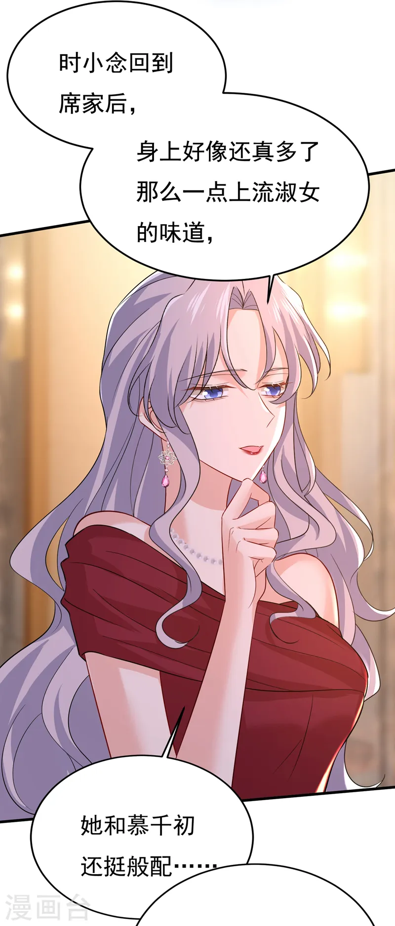第551话 你不恨他了？25