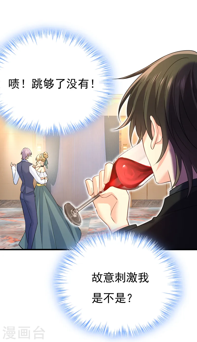 第551话 你不恨他了？24