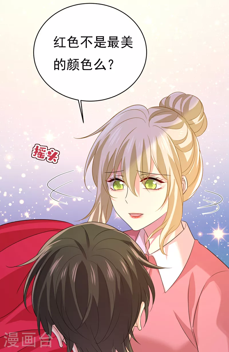 第608话 你很开心吗？9